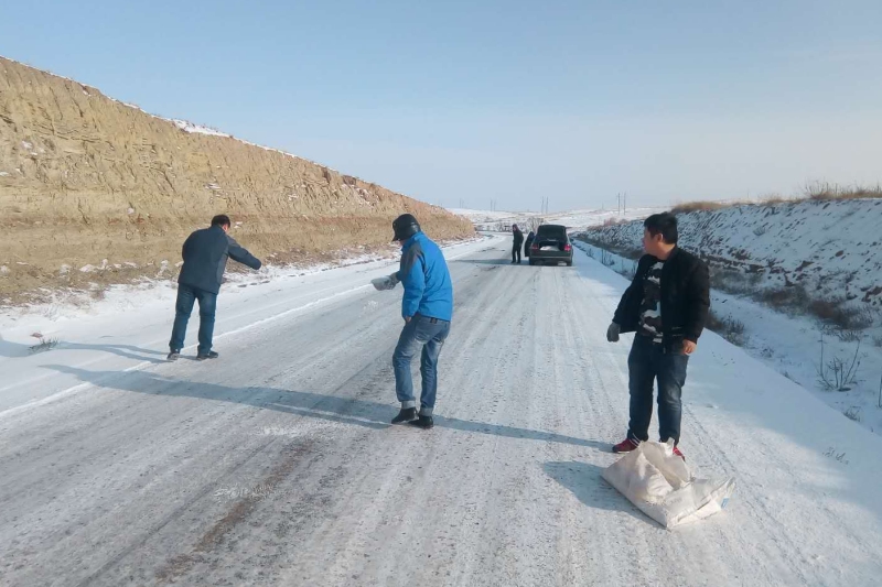 融雪除冰保發(fā)運